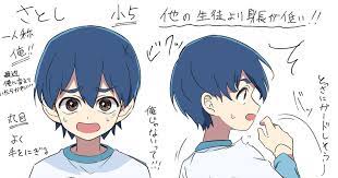 さとしくん総受けが好きです カメラちゃん擬人化含まれています 苦手な方は注意してください 最後一枚私市敬先生の別の作品があります イラスト イラスト上達 あはは