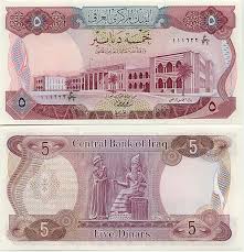 خمسة دنانير عراقية iraq arab currency bank notes