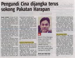 Astrazeneca mengeluarkan data percubaan fasa tiga yang dikemaskini untuk vaksin. Pengundi Cina Dijangka Terus Sokong Pakatan Harapan Universiti Putra Malaysia