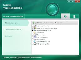 Kaspersky Virus Removal Tool What Is This Program And Should I Use It What Is Kaspersky Virus Removal Tool Configurable Scan Settings