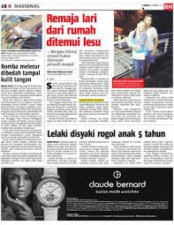Asmadi abdul aziz berkata, remaja berusia 10 hingga 14 tahun itu disedari hilang dari asrama rumah kebajikan. Remaja Lari Dari Rumah Ditemui Lesu Klik