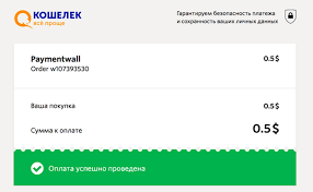 The site owner hides the web page description. Payment Method Qiwi Wallet