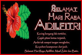 The description of pantun hari raya aidilfitri app. Selamat Hari Raya 2017 1 1 Apk Androidappsapk Co