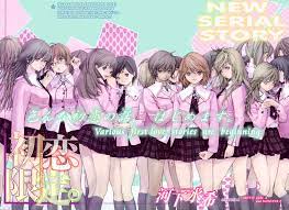 Gamer--freakz: A true romance comedy! (Hatsukoi limited review)
