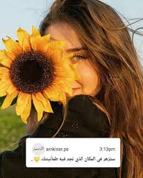 Ainkisar Ps إنكسار On Instagram تظاهر بالسعادة لايك لايكات لايك مي لايكمي لا Cover Photo Quotes Arabic Tattoo Quotes Beautiful Arabic Words