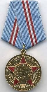 сколько стоит медаль 50 лет победы в великой отечественной войне Yubilejnaya Medal 50 Let Vooruzhennyh Sil Sssr Medal Uchrezhdena Ukazom Prezidiuma Verhovnogo Soveta Sssr Ot 26 Dekabrya 1967 Go Znachki Sovetskij Soyuz Godovshina
