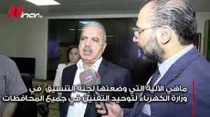 عنوان وزارة الخارجية والمغتربين والمكاتب القنصلية. Ø§Ù„ÙƒÙ‡Ø±Ø¨Ø§Ø¡ ÙÙŠ Ø³ÙˆØ±ÙŠØ§