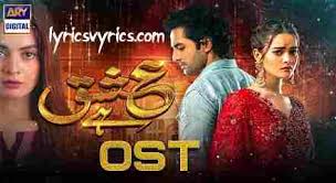 We did not find results for: Janam Fida E Haideri Lyrics
