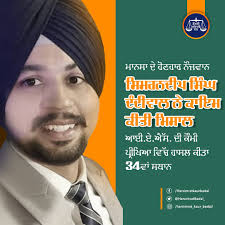 Harsimrat Kaur Badal