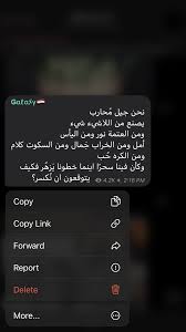 Pin By بـرنـسـيـســة On غزل Photo Quotes Cover Photo Quotes Funny Arabic Quotes