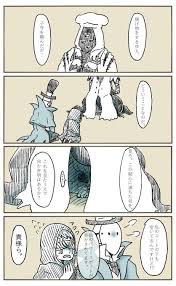 生存欲さんはtwitterを使っています 探鉱者くんショタ化パロの続き 個人的なイメージなんですけどどっちも子供の相手得意でなさそうですよね https t co atu5owlpa1 twitter イラスト アイデンティティ 子供