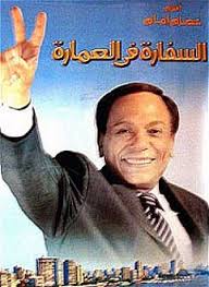 نحن نتمنى أن نتمكن من العودة إلى العمل بشكل طبيعي في أقرب فرصة ممكنة، إلا أنه يتعين كفالة الحماية الصحية للموظفات وللموظفين الذين بدونهم لن نستطيع توفير الدعم للحالات. Ø§Ù„Ø³ÙØ§Ø±Ø© ÙÙŠ Ø§Ù„Ø¹Ù…Ø§Ø±Ø© ÙÙŠÙ„Ù… ÙˆÙŠÙƒÙŠØ¨ÙŠØ¯ÙŠØ§