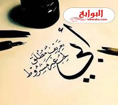 الشاعر مهند العزاوي (النهاية) حالات واتس اب حزينة حالات انستقرام حزينة ستوريات واتس اب انستقرام حزينة اشعار. Ø­Ø§Ù„Ø§Øª ÙˆØ§ØªØ³ Ø§Ø¨ Ø¹Ù† Ø§Ù„Ø§Ø¨ Ø§Ù„Ù…ØªÙˆÙÙŠ 2021
