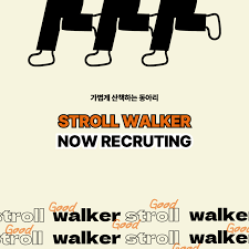 산책동아리 [스톨워커]에서 같이 산책해요 | 공모전 대외활동-링커리어