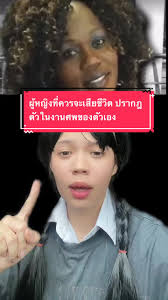 Krista Bates Death Australia