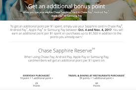 Digital wallets like apple pay, chase pay, samsung pay, and more get a lot of attention in the media. Expired Chase Sapphire Cards Get An Extra 1x Points When Using A Mobile Wallet Apple Samsung Android Chase Pay Doctor Of Credit