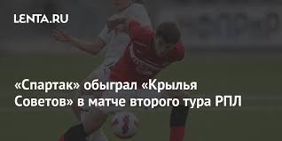 Матч, в котором главной звездой стал. Pnjoximimnbeqm