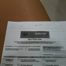 Rakyat malaysia berumur 23 tahun ke bawah; Photos At Bank Rakyat 2 Tips