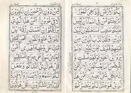 Display and read otdr traces from origin or a and b cursors. Quran Surah Mulk Page 4 Zubair Khan Flickr