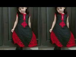 Little Girls Aplic Work Dress Designs Best Aplic Work Designs For Baby Girls Youtube In 2020 Dresses For Work Dresses Kids Girl Dress Designs For Girls