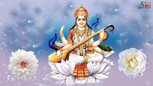 Saraswati devi wishkarma is an actress, known for самоубийца (2016). Maa Sharaswati Images Hd Photo Gallery Free Download