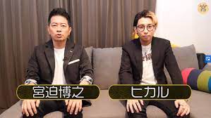 Check spelling or type a new query. Uuumã¯youtuberã®äº‹å‹™æ‰€ å‰æœ¬ã¨ã®æ¥­å‹™ææºãŒãªãœè©±é¡Œ Jewelry Life