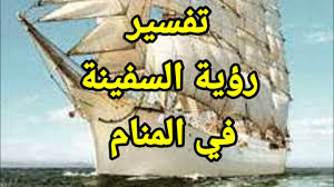 • إذا رأت العزباء أنها واقفة على شاطئ البحر وكانت رماله ساخنة، فهذا يدل على مرورها بأزمات نفسية وسيكون من الصعب أن تتخطاها. Ø§Ù„Ù…Ø±ÙƒØ¨ Ø§Ù„Ø´Ø±Ø§Ø¹ÙŠ ÙÙŠ Ø§Ù„Ø­Ù„Ù… Mssrf Nva Org
