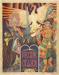 а что мне надо да просто свет в оконце слушать Russkie Skazki Ill Kara Konstantinov 1969 G Djvu Chitat