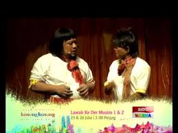 Bocey pertama kali di pentas lawak ke der. Lawak Ke Der Musim 1 2 Di Astro Warna