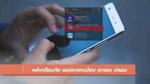 ล้วงข้อมูลในระดับไหน ขออะไรจากเราไปบ้าง เผยหลักการทำงานอย่างไร เกาะติดข่าว กดติดตามไลน์ ข่าวสด อาจารย์ศุภ. Smffcmfsukqb M