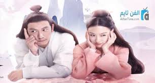 مسلسل Love And Destiny الحلقة 17 مترجمة اون لاين الفن تايم Tv