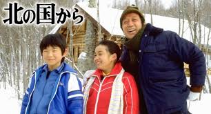 North korea, dprk, dpr korea）または (あるいは). åŒ—ã®å›½ã‹ã‚‰ ã‚ã‚‰ã™ã˜ 83å†¬ã‹ã‚‰2002å¹´éºè¨€ã¾ã§ è¶£å'³ã®ãƒ–ãƒ­ã‚°