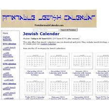 In hebrew, a leap year is referred to as shanah me'uberet, or pregnant year. Hebrew Calendar Converter Hebrew Calendar 2019