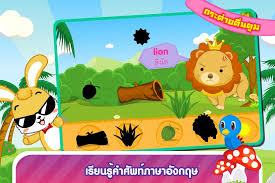We did not find results for: à¸à¸£à¸°à¸• à¸²à¸¢à¸• à¸™à¸• à¸¡ Free Para Android Apk Baixar