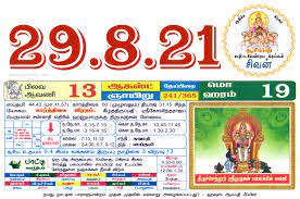 Horoscope august 2021 online, astro chart, astrology, lunar calendar chart. Tamil Monthly Calendar 2021 Tamil Calendar 2021 To 2009
