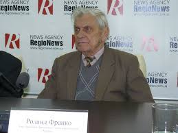 Об этом сообщает международный фонд ивана франко на странице в facebook. File Roland Franko Jpg Wikimedia Commons