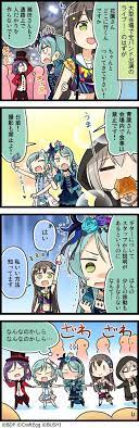 少女樂團派對에 있는 hikakumiko님의 핀