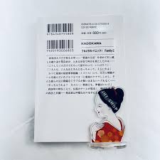 FULLMETAL PANIC ! Famiry Vol.2 Japanese Novel From Japan NEW