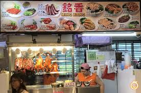 But overall a good tasting hokkien mee. Eat Eat Eat All The Best Chicken Duck Roasted Meat Rice Noodle In Sengkang And Punggol Sengkang To Punggol By Real Estate Property Agent S K Yeo Era Residential Hdb Condo Specialist