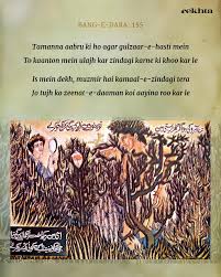 Bildergebnis für Syed Sadequain