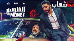 أفضل مائة فيلم في تاريخ السينما المصرية. Ù…Ø´Ø§Ù‡Ø¯Ø© ÙÙŠÙ„Ù… Ø§Ù„Ø¹Ø§Ø±Ù Ø¹ÙˆØ¯Ø© ÙŠÙˆÙ†Ø³ ÙƒØ§Ù…Ù„ Hd