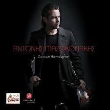 I pornographic actress and model i love to travel and nature and love my subscribers. Mihanika Mihanika By Antonis Mazokopakis