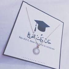 ولاشك أن للكلمات دور بالغ الأهمية في عالم البيع ، فهي إما ستؤثر إيجابا أو سلبا على قرار. ØµÙˆØ± ØªØ®Ø±Ø¬ 2021 Ø®Ù„ÙÙŠØ§Øª ØªØ®Ø±Ø¬ Ø§Ø­Ù„Ù‰ Ø±Ù…Ø²ÙŠØ§Øª Ù…ØµØ±Ø§ÙˆÙ‰ Ø§Ù„Ø´Ø§Ù…Ù„