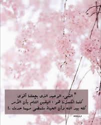 صور دعاء خلفيات رمزيات تصاميم Instagram Photo Photo Instagram
