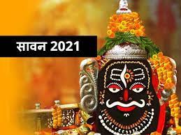 15 hours ago · when are sawan somwar or shravan somvar 2021. Sawan 2021 Shravan Month Begins From July 25 Find Out Dates Of All Sawan Somwar