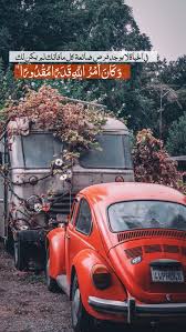 pin by elaf ramadhan on خلفيات دينية arabic quotes arabic books tumblr photography