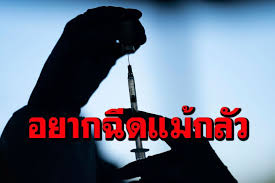 วันจันทร์ ที่ 11 มกราคม 2564 เวลา 18:30 น. L8jhdtym2sifwm