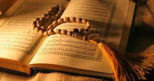 Lirik sholawat terbaru 03 february 2021. Teks Lirik Hadzal Qur Anu Arab Dan Latin Lengkap