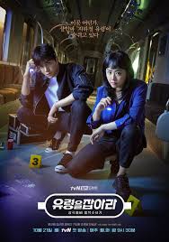 Catch The Ghost Full Hd Sub English Espanol All Asia Todo Asia Drama Korea Moon Geun Young Korean Drama Romance