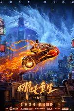 Lk21 | nonton streaming film lk21 mortal kombat (2021) subtitle a failing boxer uncovers a family secret that leads him to a mystical tournament called mortal kombat where he meets a group of warriors who fight to the death in order to save the realms from the evil sorcerer shang tsung. Rmcmv